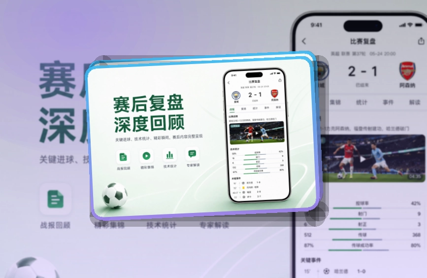 NG体育APP使用指引页面