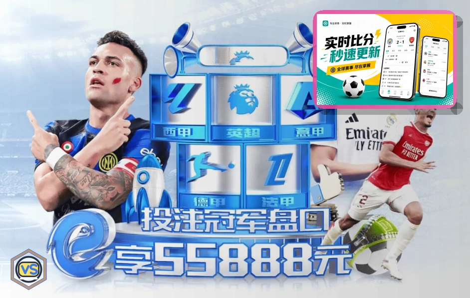 欧冠无缘参赛球队身价榜:切尔西11.6亿居首,尤文第5,米兰第9